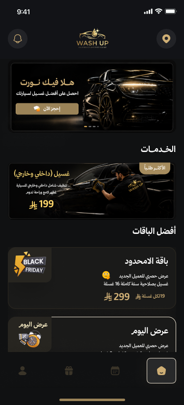 سجّل برقم جوالك